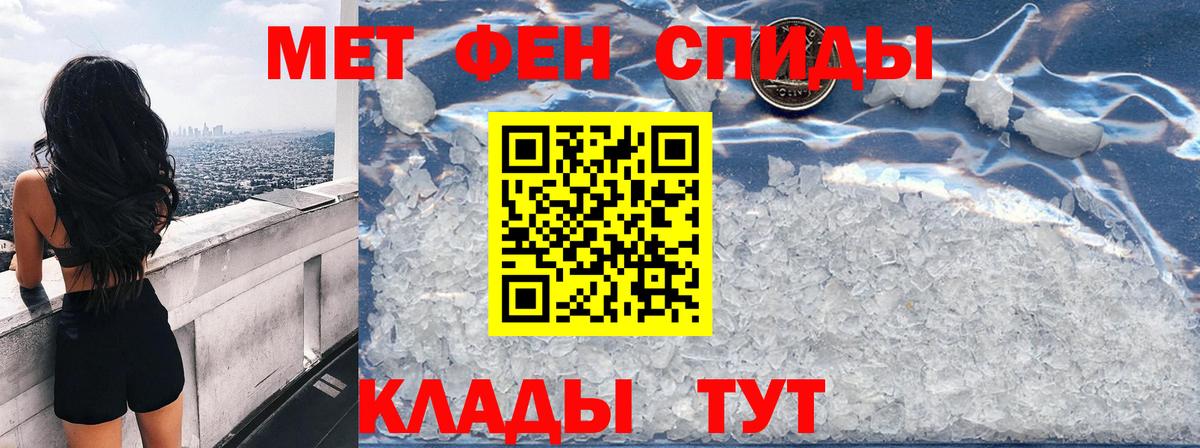 Амфетамин 98%  Вход с VPN  Амфетамин  Ревда 