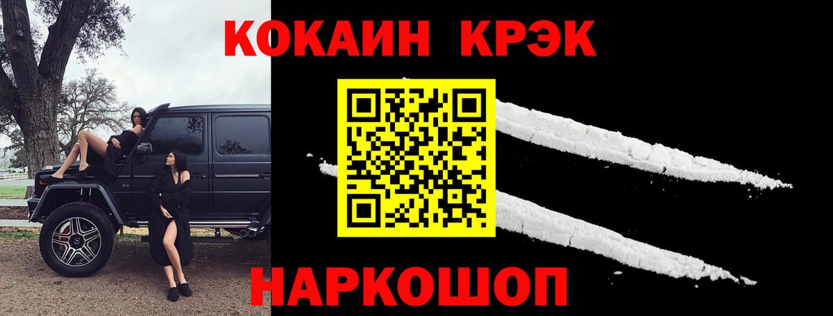 Ревда  КОКАИН Перу  Кокаин Эквадор  Вход с VPN 