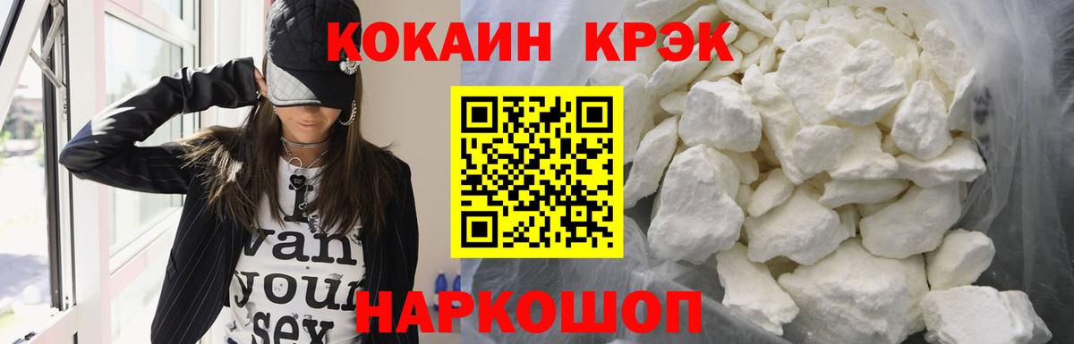 Кокаин VHQ Ревда
