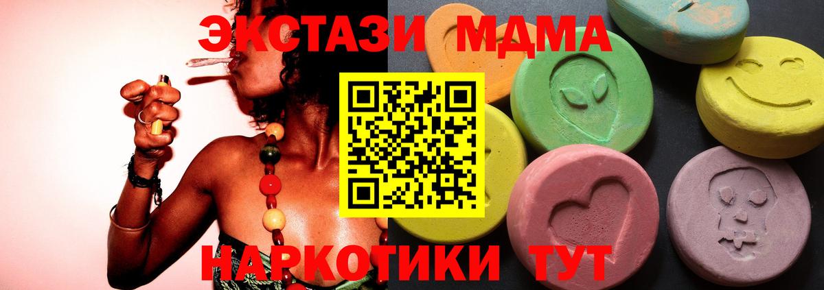 МЕФ Ревда