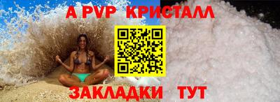 дживик Свободный