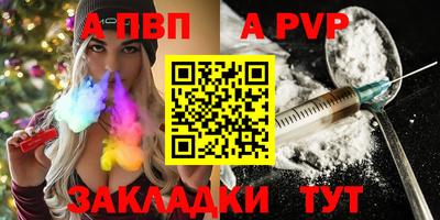 дживик Свободный