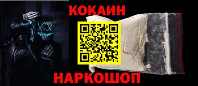 дживик Свободный