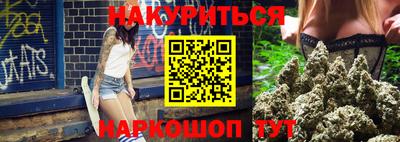 экстази Севастополь