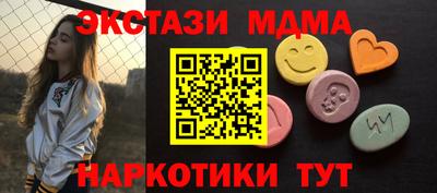 экстази Севастополь