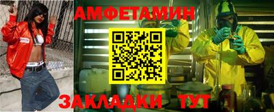 дживик Свободный