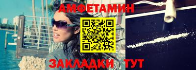 экстази Севастополь
