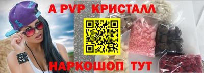 экстази Севастополь