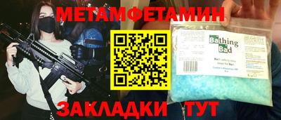 экстази Севастополь