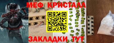 экстази Севастополь