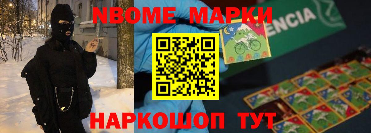 ГАШ  Альфа ПВП СОЛЬ   Меф МЯУ МЯУ   Ревда  Канабис  Вход с VPN 