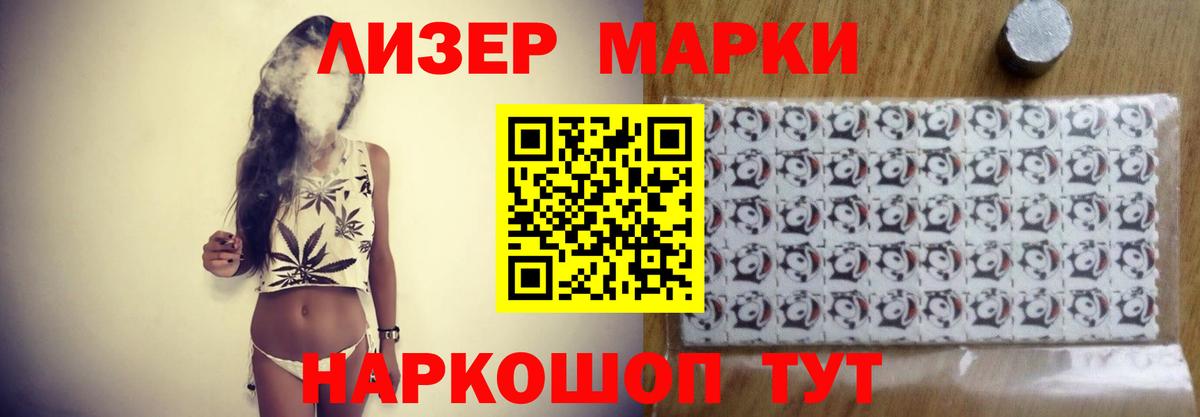 LSD-25 экстази  Вход с VPN  Лсд 25 экстази кислота  Ревда  LSD-25 экстази ecstasy 