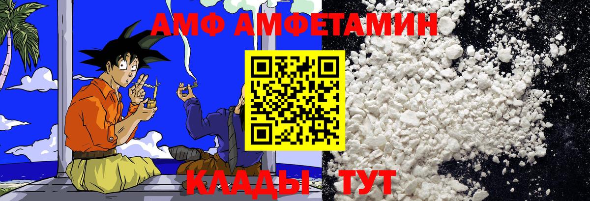 Первитин кристалл  Вход с VPN  Ревда 