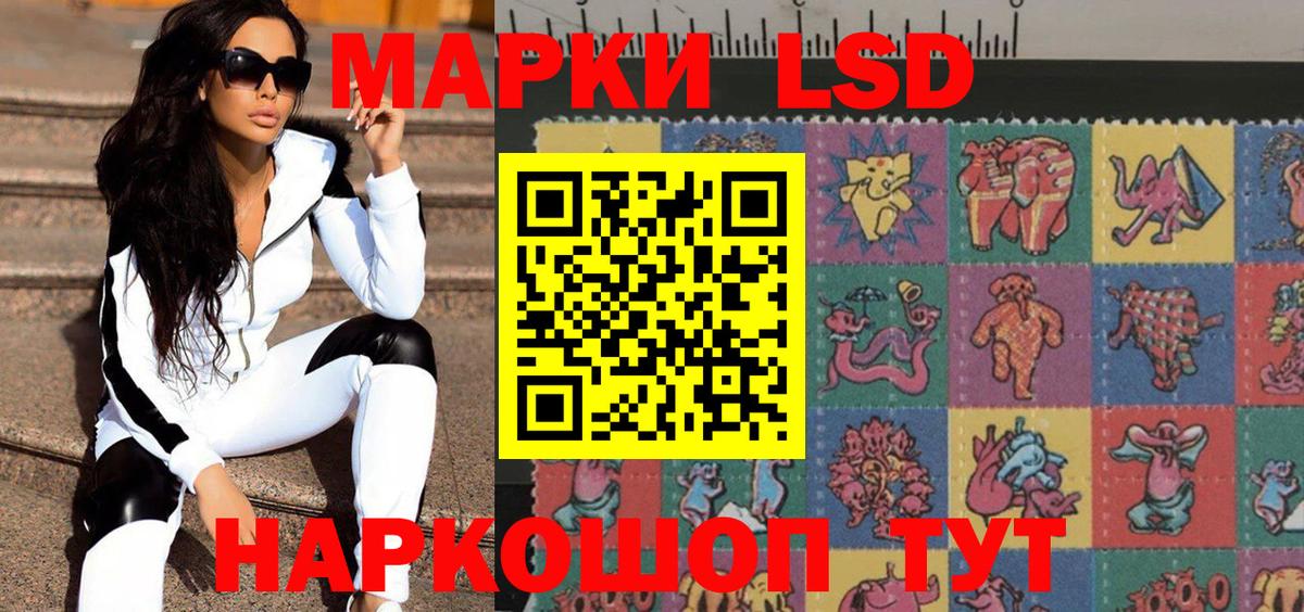 Марки N-bome 1,5мг  Марки NBOMe  Марки N-bome 1,5мг  Ревда  Вход с VPN 