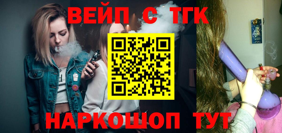 Ревда  Дистиллят ТГК гашишное масло  Вход с VPN  магазин продажи наркотиков  ТГК THC oil 