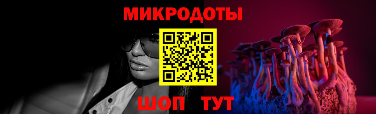 Галлюциногенные грибы MAGIC MUSHROOMS Ревда