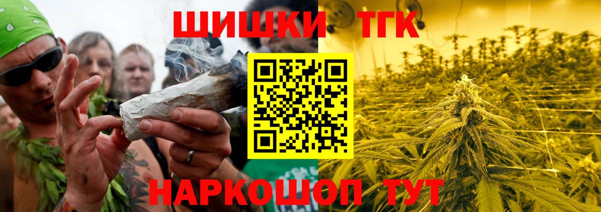 Конопля Amnesia Ревда