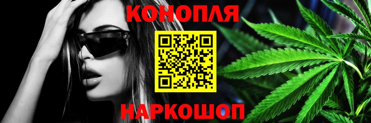 Ревда  Шишки марихуана LSD WEED  Вход с VPN  Конопля планчик  МАРИХУАНА план 